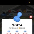 올마트 이미지