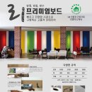 리인테리어 이미지
