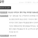 용신23 이미지