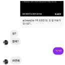 하빈스토어