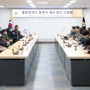 중원장애인자립생활센터 네이버블로그