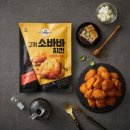 힘찬치킨