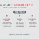 큰길요양병원 이미지