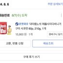 애사비 애플사이다비니거 먹는법 다이어트꿀템 추천🍎 데니그리스 브래그