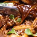 온돌짜장