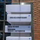 안동 "하루쉼센터" 방문 후기, 여행자도 주민도 쉬어가기 좋은 복합문화공간