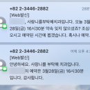 사랑니를부탁해구강악안면외과치과의원 이미지