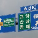 자유로자동차공업사 네이버블로그