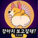 먹고 갈래 이미지