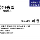 거성 아우룸팰리스3차 이미지