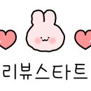 잇덴굿평택 이미지