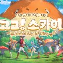 주식회사 나딕게임즈 이미지