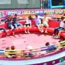 부천디스코팡팡 이미지