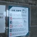 영흥도두니아스파펜션 민박 | 영흥도 두니아 스파펜션 다녀온 솔직후기! 바다 바로 앞 오션뷰 펜션 추천