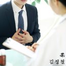김정철한의원 이미지