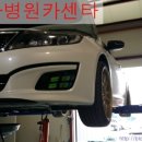 차병원 카센터 이미지