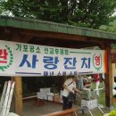 국립마산병원 이미지