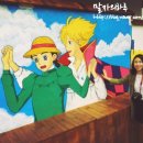 회성극장 이미지