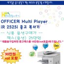 현대종합사무기 이미지