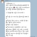 박지예속눈썹 | [시흥] 장곡동 속눈썹펌 ‘박지예 속눈썹’ (feat. 무쌍 속눈썹펌)