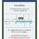 초록씨어터 이미지