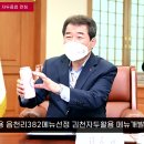 김천시청보건소 이미지