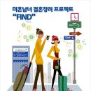 평택시 북부복지타운, 송탄보건소 이미지