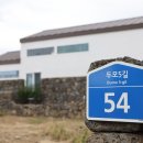 모두두모 | 제주 코지갯스테이 방문 후기 | 제주도펜션, 제주도풀빌라 온수풀 키즈숙소 추천!