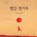 캥거루태권도 네이버블로그