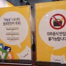 놀숲마곡 이미지