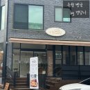 구월빵귿 이미지