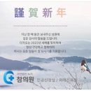 사단법인누가참의원 이미지