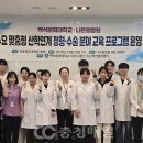 나은필병원 이미지