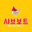 샤브보트롯데백화점