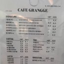 그랑게 이미지