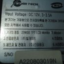 스타테크 이미지