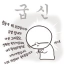 미즈노가