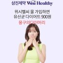헬씨몰