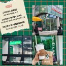 소셜카페협동조합 Daum카페