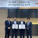 엔시 이미지