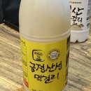 23년 6월 1주 차 일상(디아블로4, 으랏차주먹고기, 말죽거리주막)