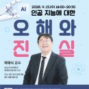 용인회센타