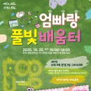 풀빛그림 이미지