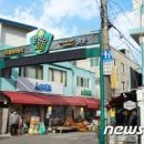포방터시장 이미지