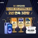 세븐모바일