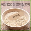 국산백 쇼핑하우