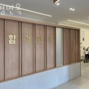 함경면옥 이미지