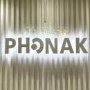 일등 보청기 이미지