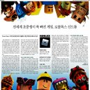 카카오밧데리
