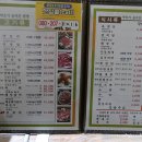 새영동숯불갈비 이미지